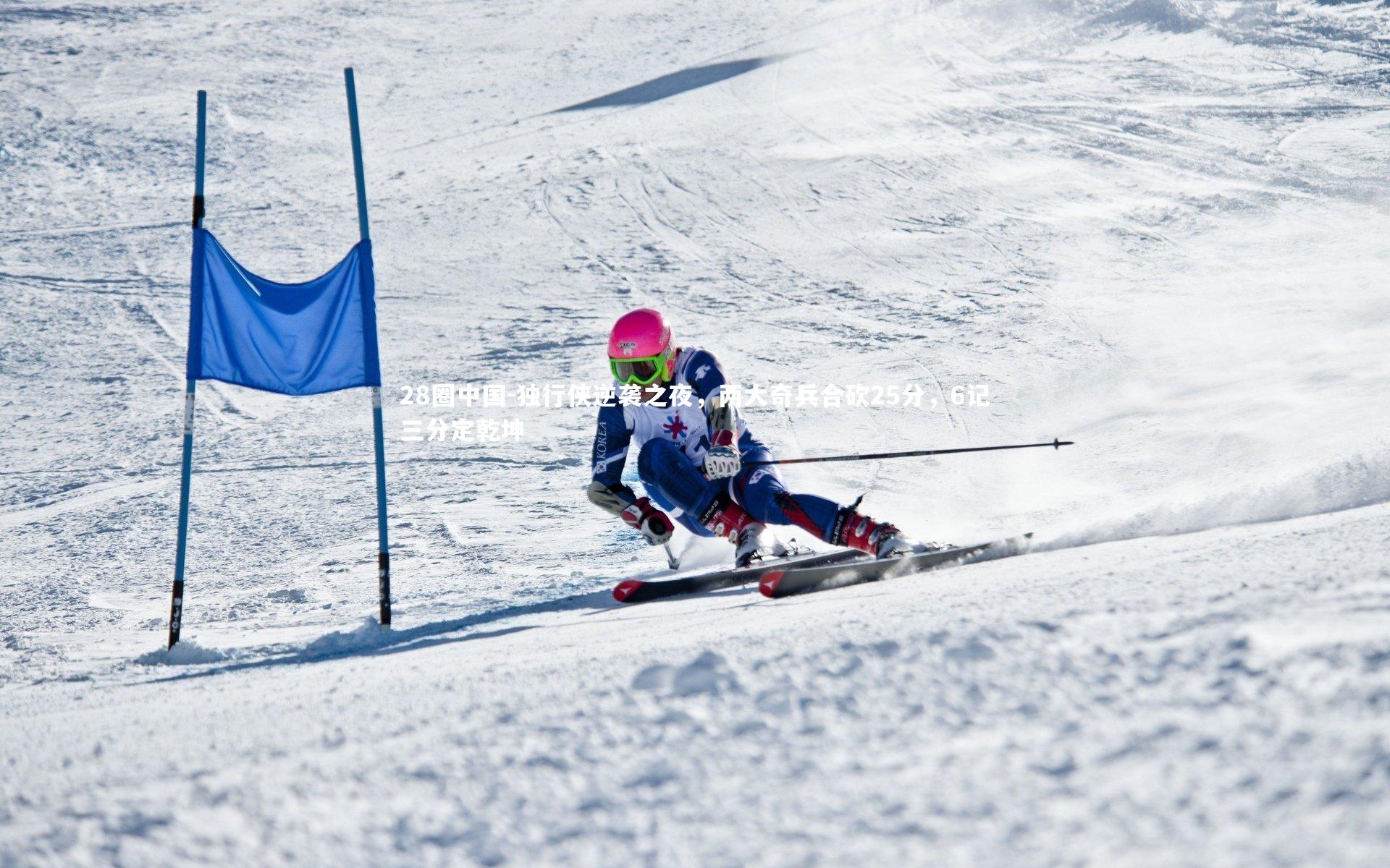 独行侠逆袭之夜，两大奇兵合砍25分，6记三分定乾坤